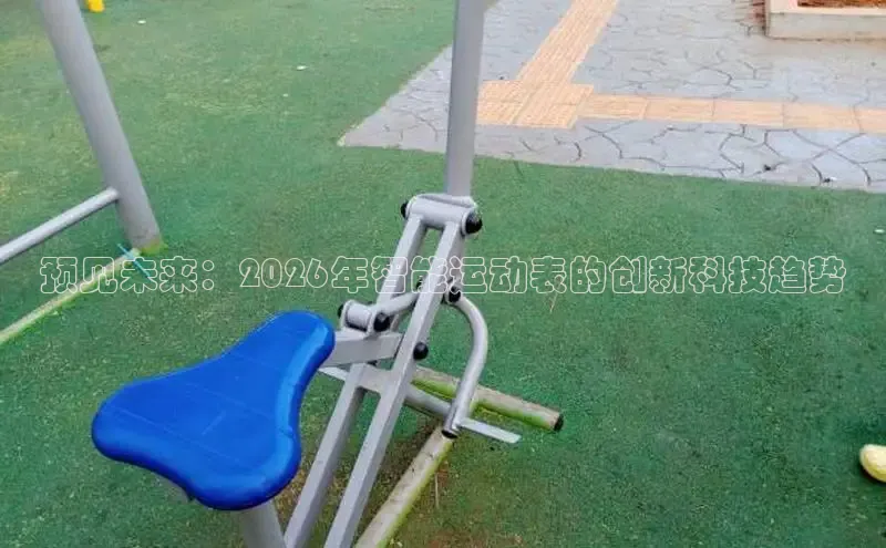 熊猫体育app官网入口