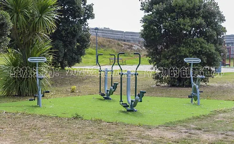 熊猫频道